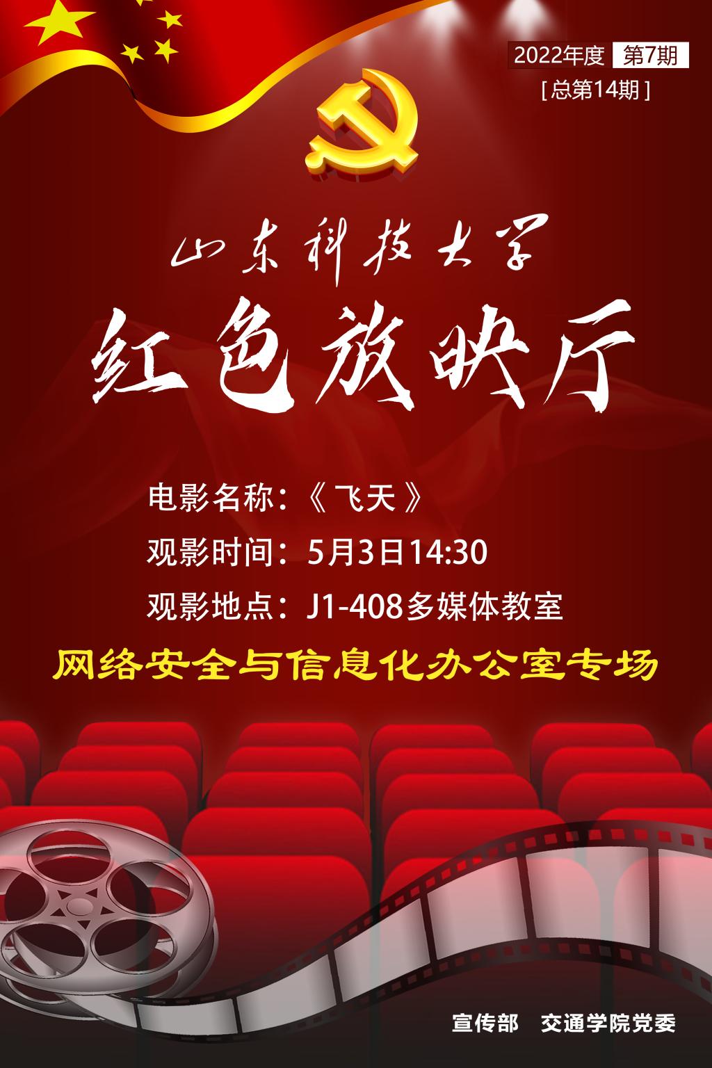 必赢3003no1线路检测中心