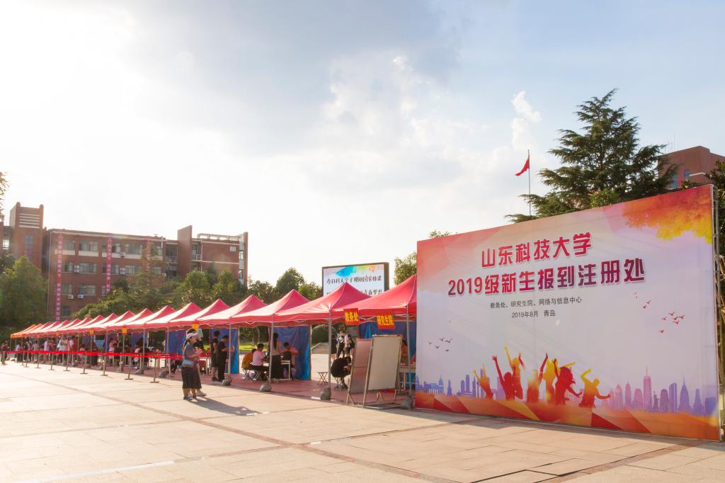 必赢3003no1线路检测中心