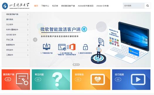 必赢3003no1线路检测中心