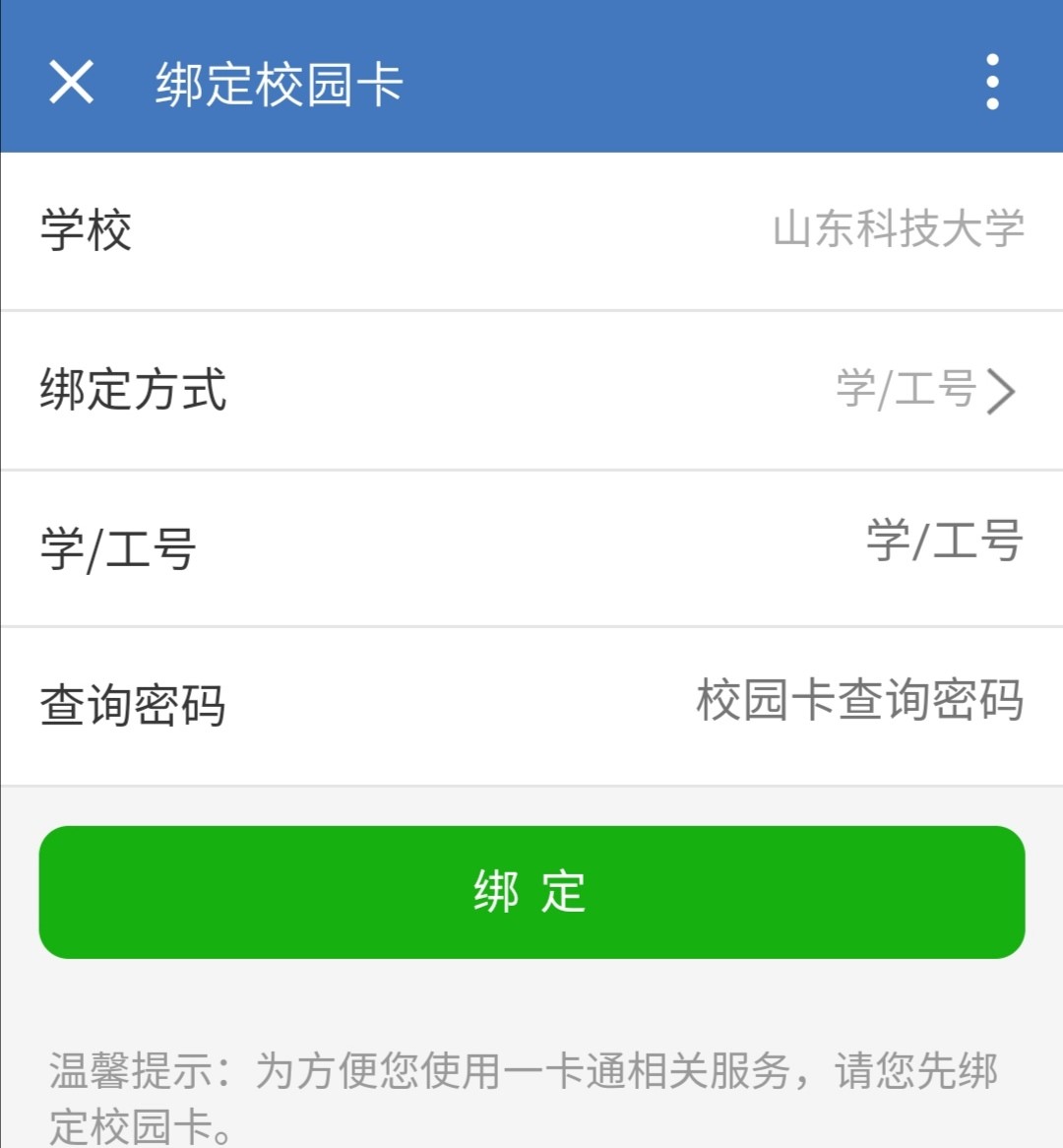 必赢3003no1线路检测中心