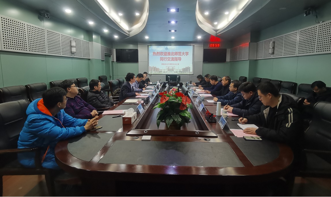 必赢3003no1线路检测中心