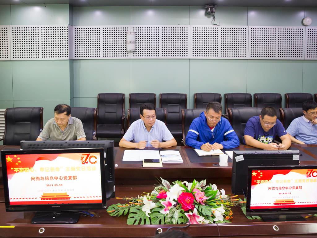 必赢3003no1线路检测中心