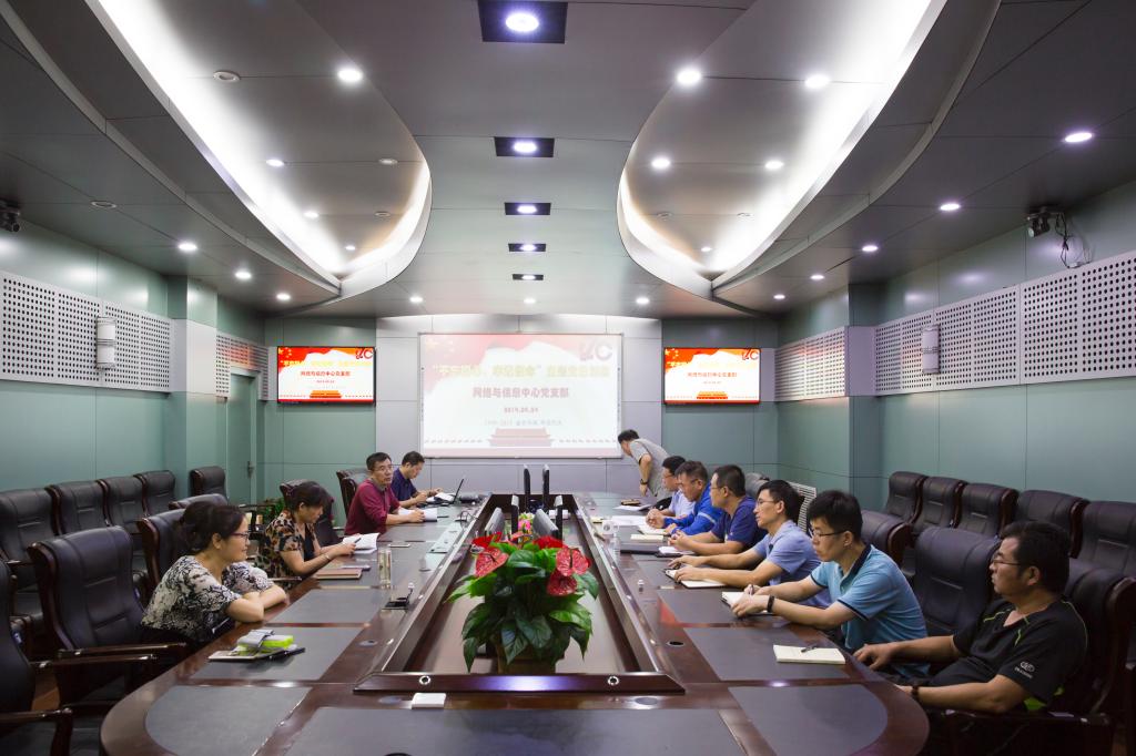 必赢3003no1线路检测中心