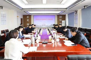 必赢3003no1线路检测中心