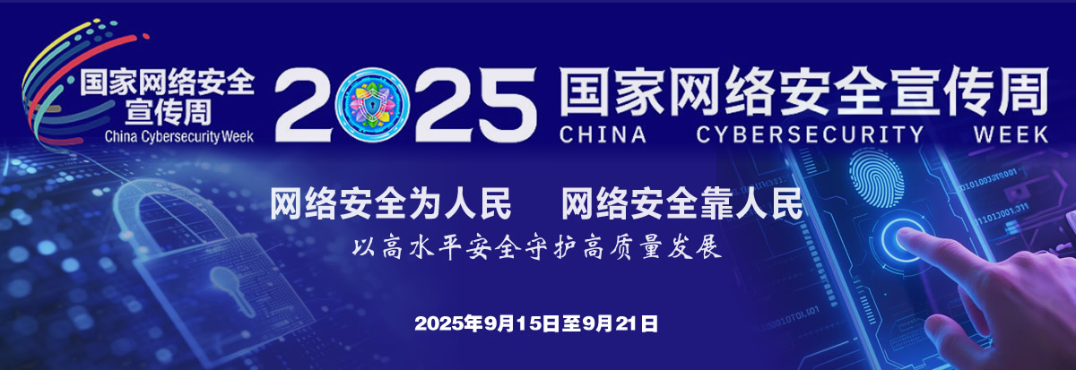 必赢3003no1线路检测中心